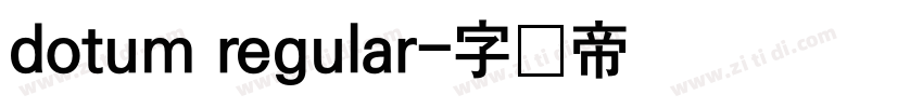 dotum regular字体转换